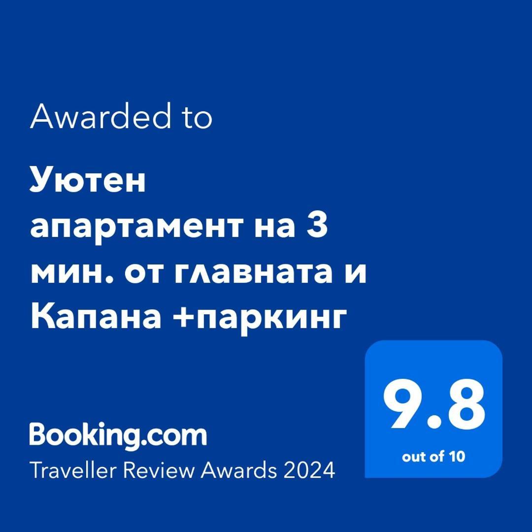 Уютен Апартамент На 3 Мин. От Главната И Капана +Паркинг Plowdiw Exterior foto